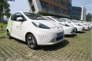 汽车分时租赁 便捷出行新方式