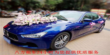 诚信经营，服务卓越——南昌八方汽车租赁公司为江西旅游保驾护航