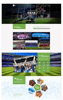 世界波旅游项目整站网页设计及旅游开发策划咨询