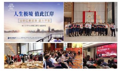 礼赞陶瓷 诗歌雅集 宏宇集团2020年度媒体联谊会圆满举行 暨 旅游开发项目策划咨询新篇