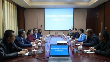 深化文旅融合，共创黄河三峡旅游新篇章——甘肃黄河三峡旅游投资开发与甘肃文旅运营服务集团签署合作协议