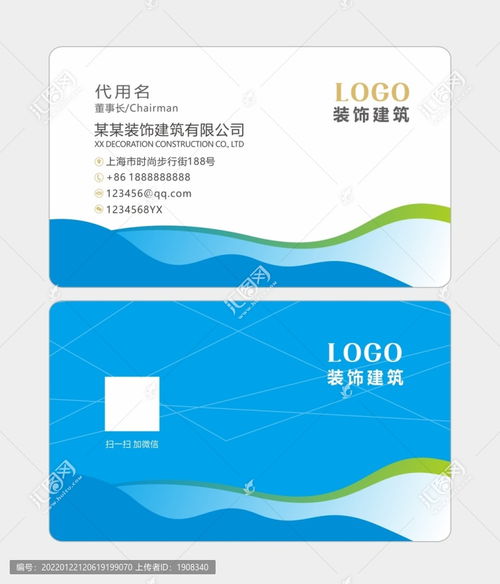 一张名片，三种秘境——旅游开发项目策划中的个性设计思维